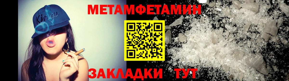 АМФЕТАМИН VHQ  АМФЕТАМИН  Бахчисарай  Вход с VPN 