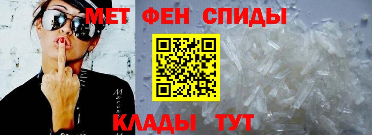 АМФЕТАМИН Premium Бахчисарай