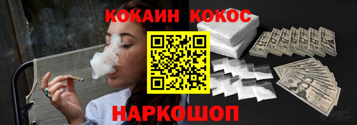 Кетамин Бахчисарай