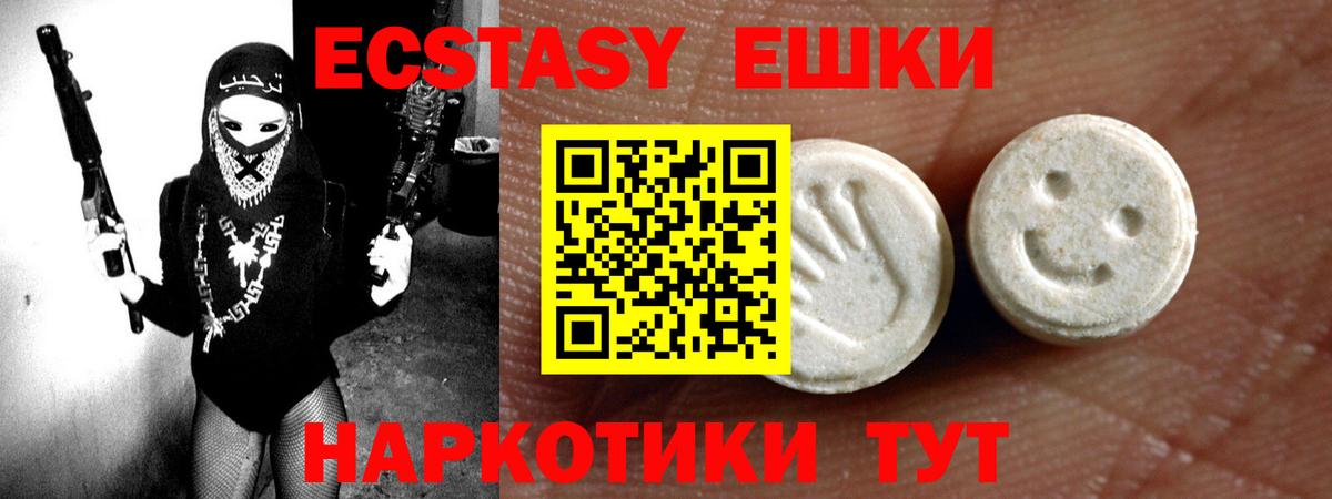 MDMA  Экстази  Вейп ТГК  МЕФ кристаллы  Бахчисарай  Гашиш  Вход с VPN  Бошки Шишки  АМФ   ГАШИШ  COCAIN  Бошки Шишки 