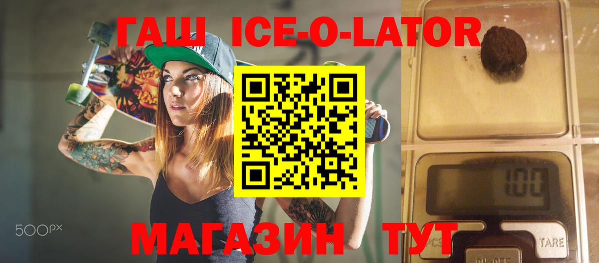 Гашиш индика сатива Бахчисарай
