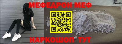 мет Апшеронск