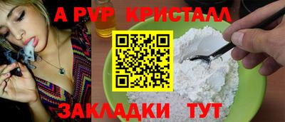 меф VHQ Аргун