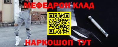 мет Апшеронск