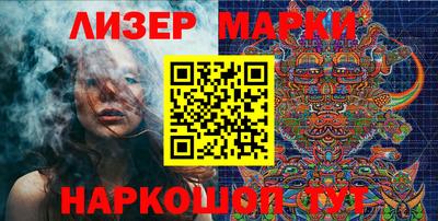 мет Апшеронск