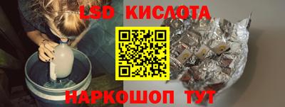 мет Апшеронск