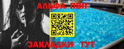 меф VHQ Аргун