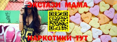 ALPHA PVP Апрелевка