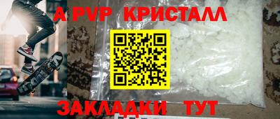 мет Апшеронск
