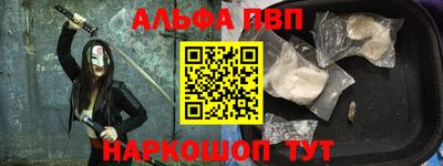 мет Апшеронск