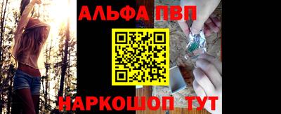 меф VHQ Аргун