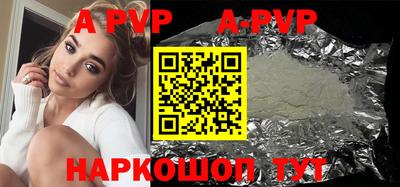 меф VHQ Аргун