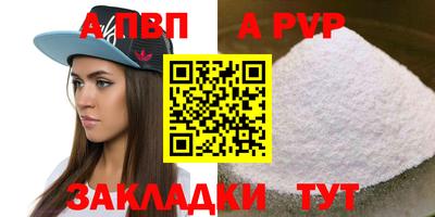 мет Апшеронск