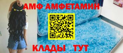 apvp Волжск
