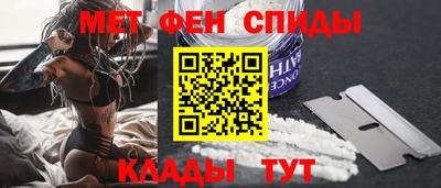 мет Апшеронск