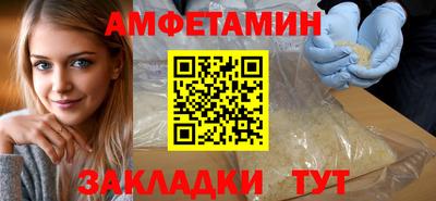 мет Апшеронск
