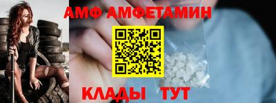 ALPHA PVP Апрелевка