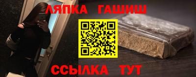 мет Апшеронск