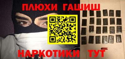 ALPHA PVP Апрелевка