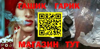ALPHA PVP Апрелевка