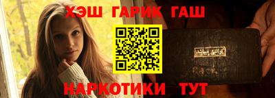 меф VHQ Аргун