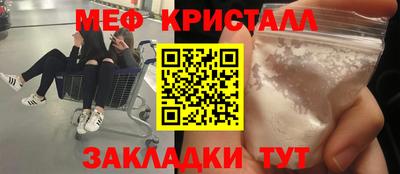 ALPHA PVP Апрелевка