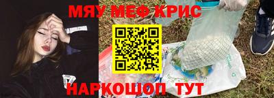 кокаин перу Волжский