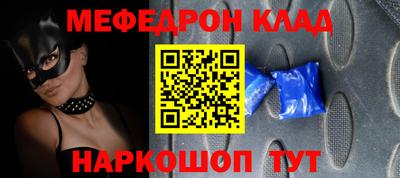 мет Апшеронск