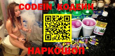 меф VHQ Аргун