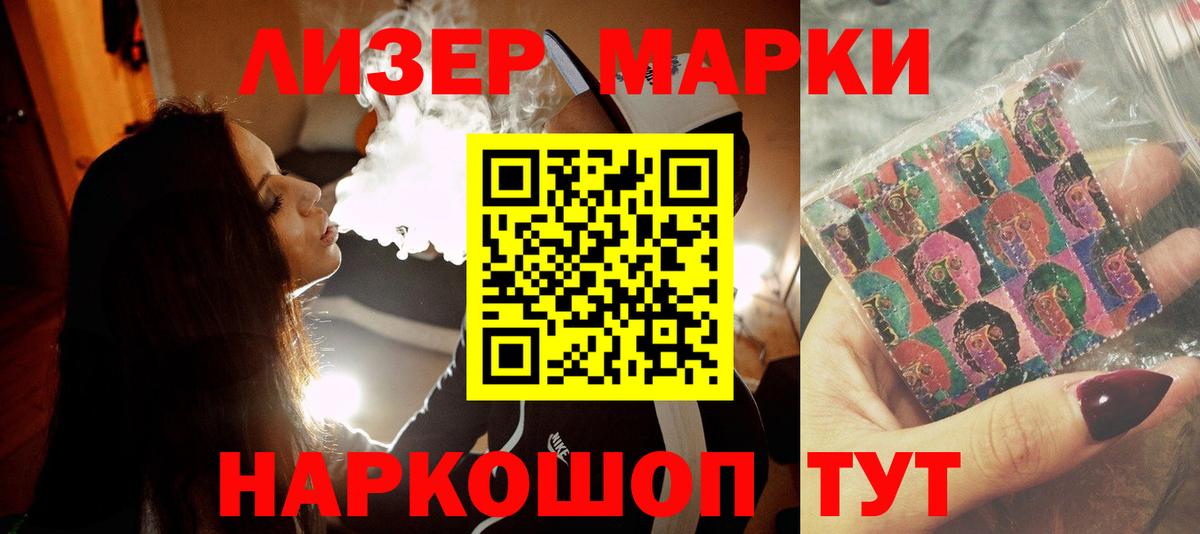 ЛСД экстази кислота Бахчисарай