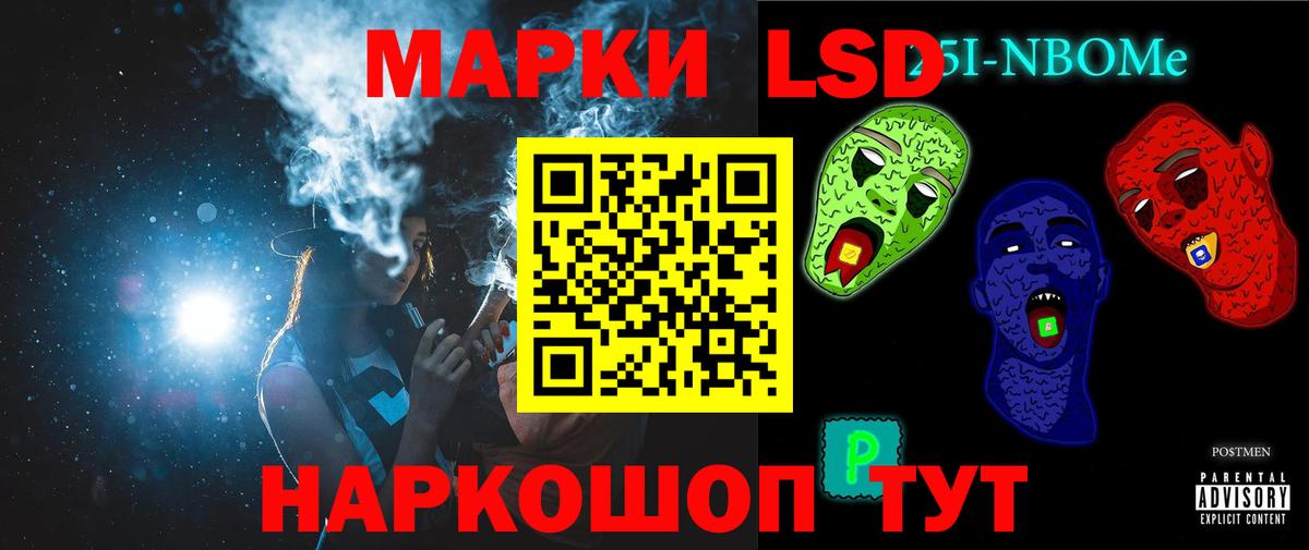 Лсд 25 экстази ecstasy  Лсд 25 экстази кислота  Вход с VPN  Бахчисарай 