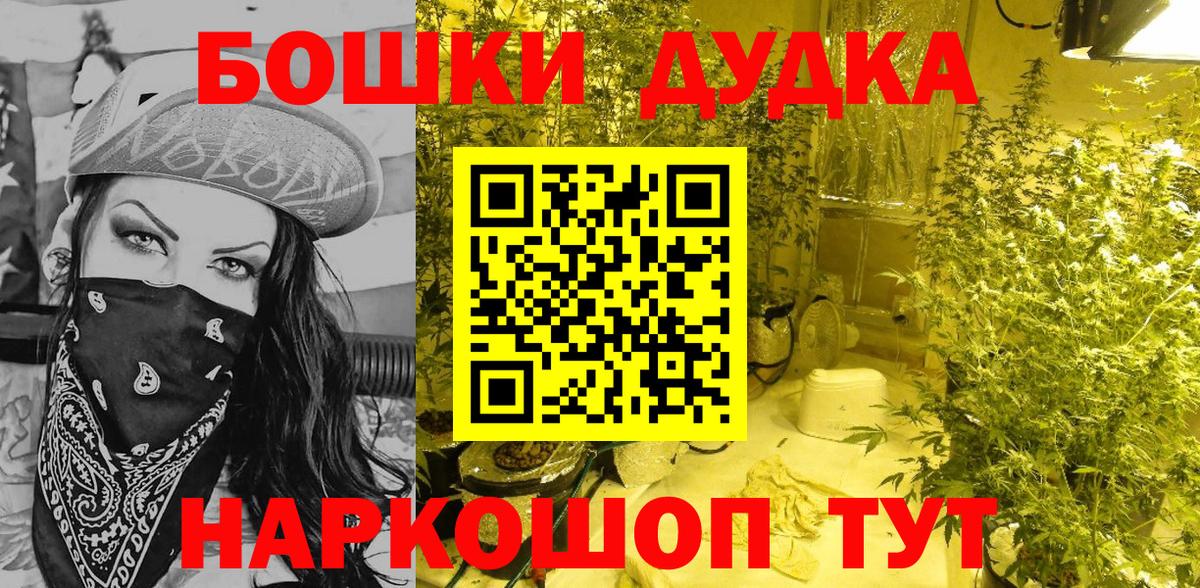 Конопля индика  Бошки Шишки конопля  Каннабис VHQ  Бахчисарай  Вход с VPN 